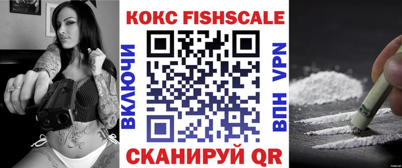 Купить закладку Гашиш  Альфа ПВП  Cocaine  Мефедрон  Каннабис  Кунгур