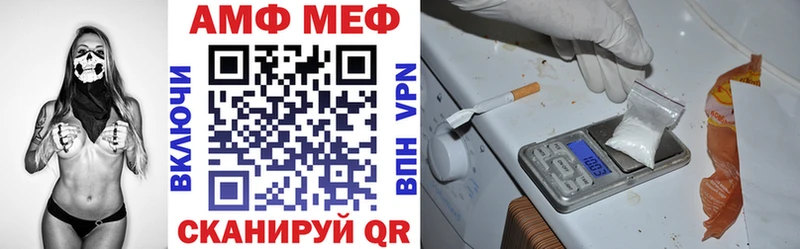 АМФЕТАМИН Premium  Купить  Кунгур 