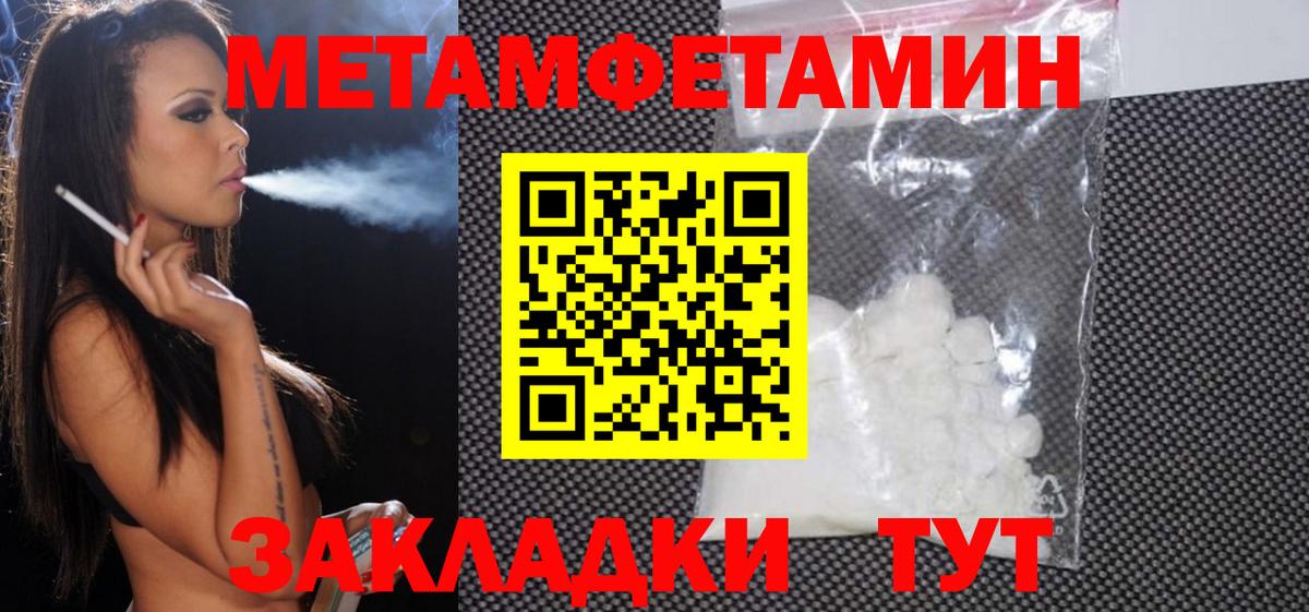АМФЕТАМИН 97% Кунгур