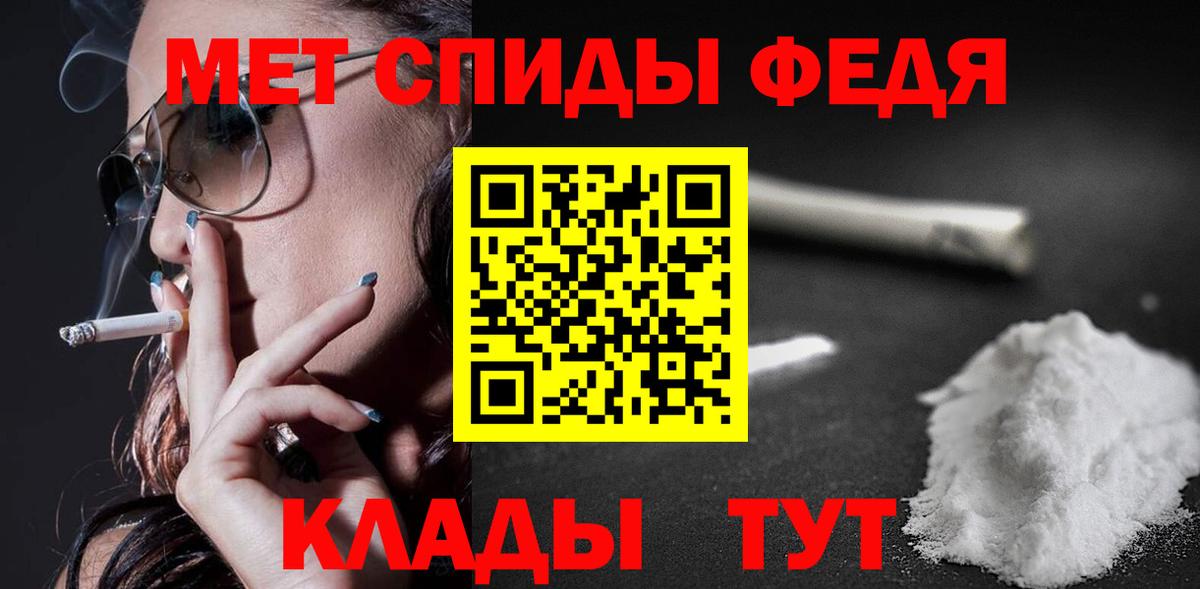 АМФ Розовый Кунгур