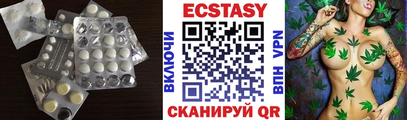 Ecstasy VHQ  Купить  Кунгур 