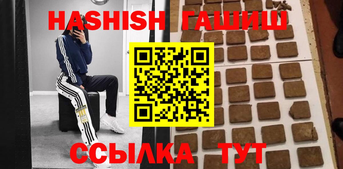 ГАШ VHQ  ГАШ  Кунгур  Вход с VPN 