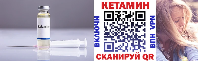 Купить закладки  Кунгур  Кетамин ketamine 