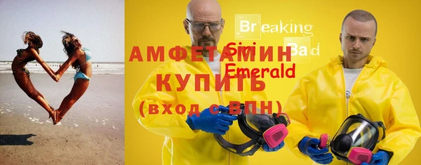 мефедрон мука Заводоуковск