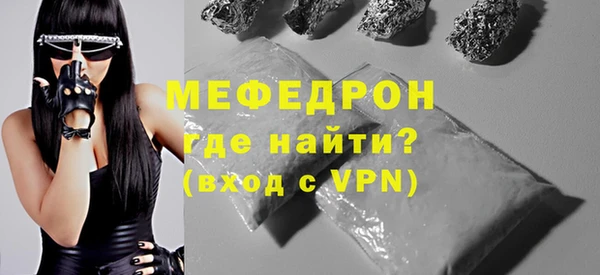 мефедрон мука Заводоуковск