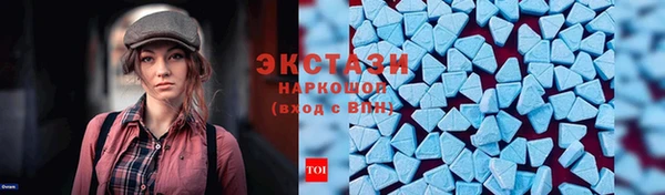 ПСИЛОЦИБИНОВЫЕ ГРИБЫ Заволжье