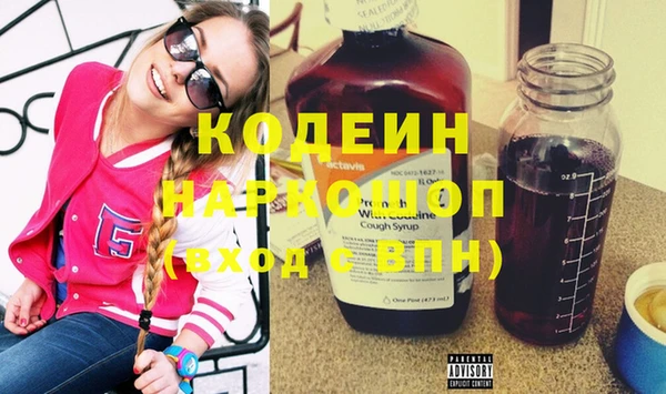 мефедрон мука Заводоуковск