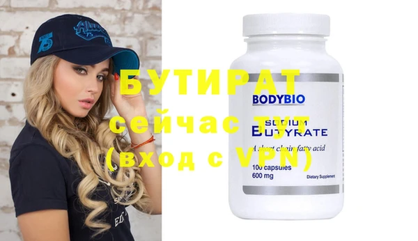 мефедрон мука Заводоуковск