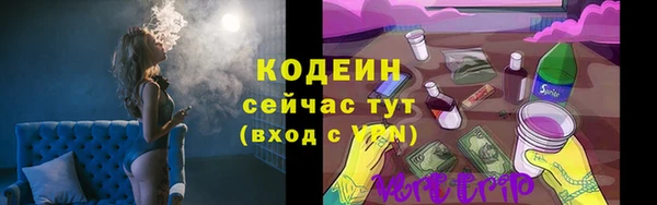 мефедрон мука Заводоуковск