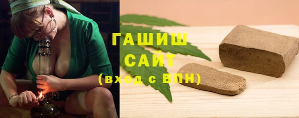 мефедрон мука Заводоуковск