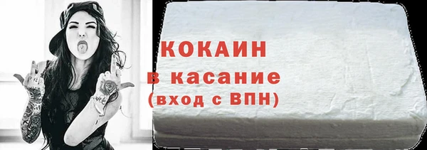 мефедрон мука Заводоуковск