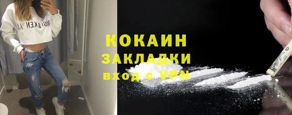 МДПВ Заволжск