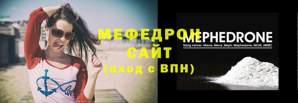 мефедрон мука Заводоуковск