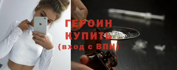ПСИЛОЦИБИНОВЫЕ ГРИБЫ Заволжье