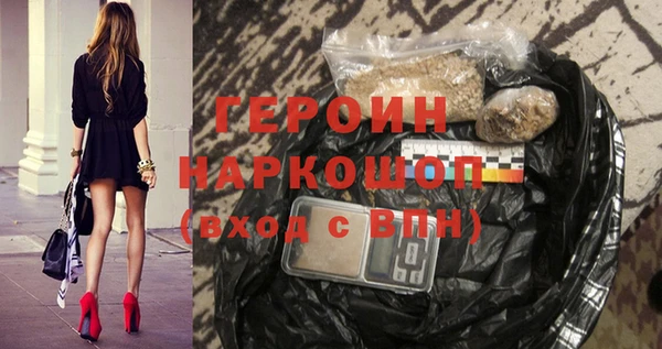 мефедрон мука Заводоуковск