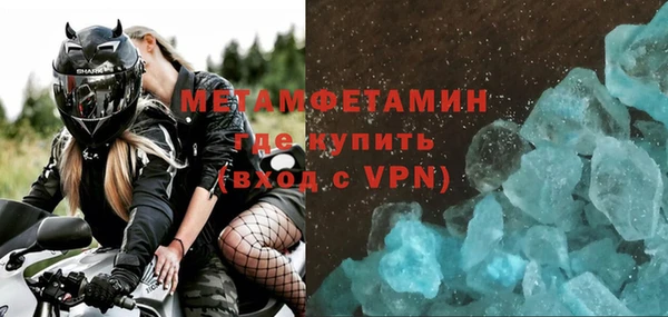 мефедрон мука Заводоуковск
