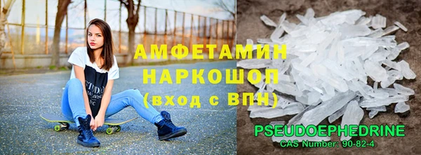 мефедрон мука Заводоуковск