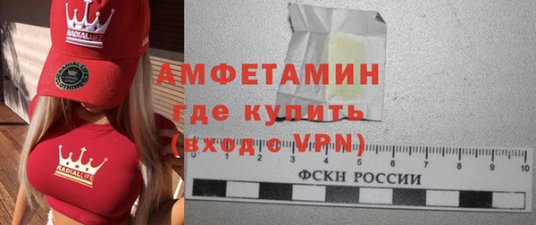 мефедрон мука Заводоуковск