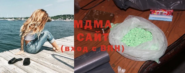 МДПВ Заволжск