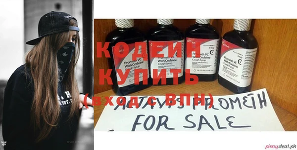 мефедрон мука Заводоуковск