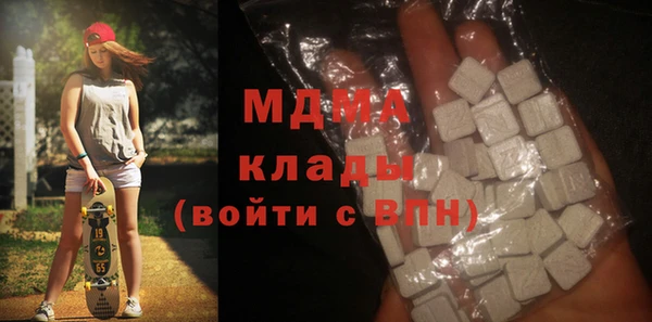 мефедрон мука Заводоуковск