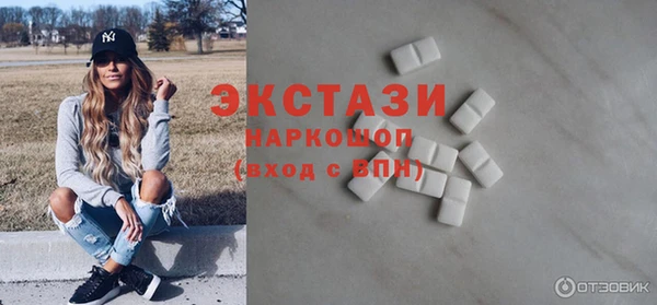 ПСИЛОЦИБИНОВЫЕ ГРИБЫ Заволжье