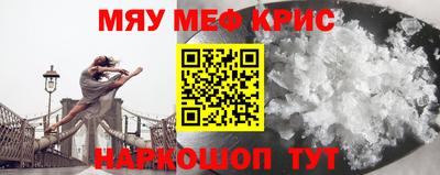кокс Камышлов