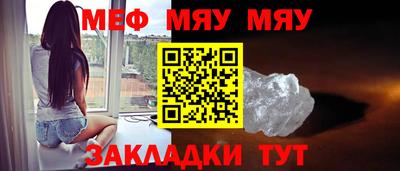 а пвп мука Канаш