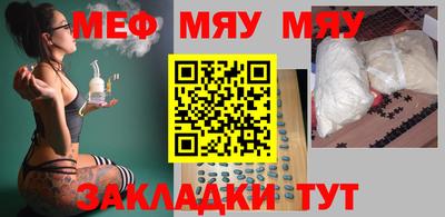 а пвп мука Канаш