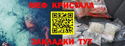 кокс Камышлов