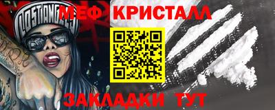 а пвп мука Канаш
