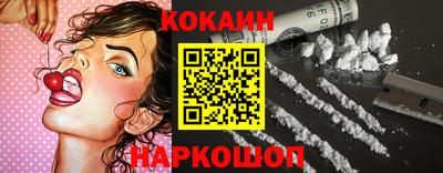 кокс Камышлов