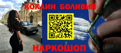 кокс Камышлов
