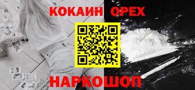 кокаин колумбия Балаково