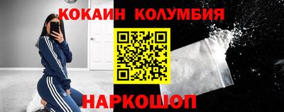 стафф Балашиха