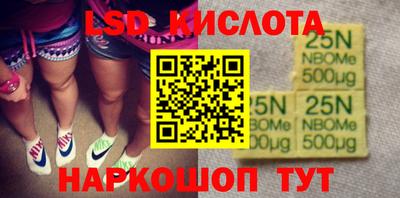 скорость Балахна