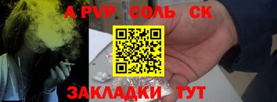 кокс Камышлов
