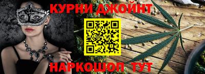 кокс Камышлов