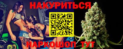 стафф Балашиха