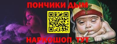 стафф Балашиха