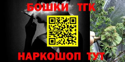 стафф Балашиха