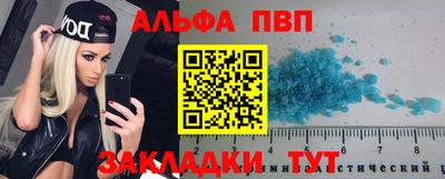 а пвп мука Канаш