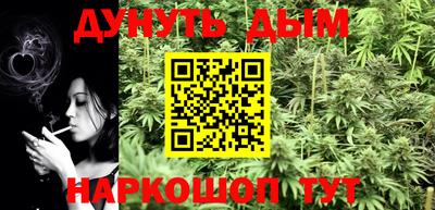 стафф Балашиха