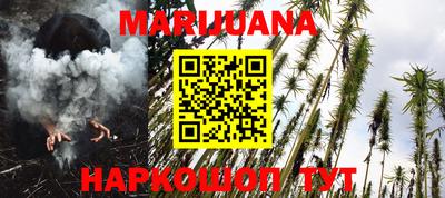 стафф Балашиха