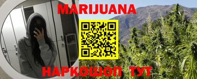 а пвп мука Канаш