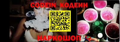 скорость Балахна