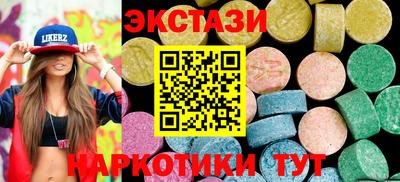 кокс Камышлов