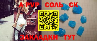 Альфа ПВП Кандалакша