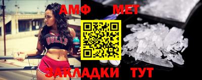 стафф Балашиха