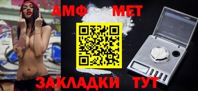 Альфа ПВП Кандалакша